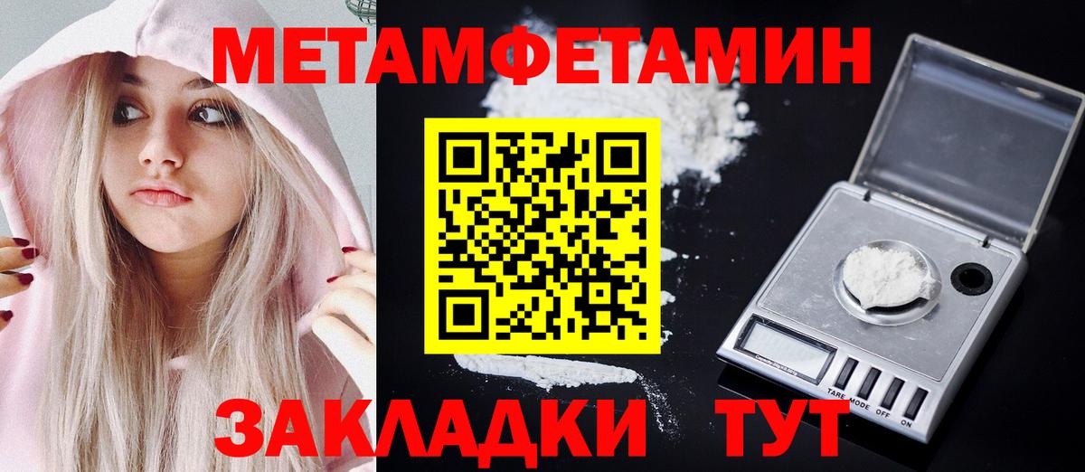 АМФЕТАМИН  Вход с VPN  Луховицы  Amphetamine 98% 