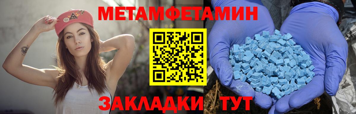Амфетамин Розовый Луховицы