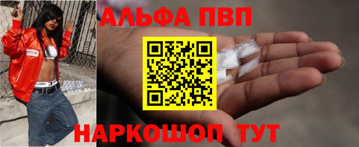 A-PVP СК КРИС Луховицы