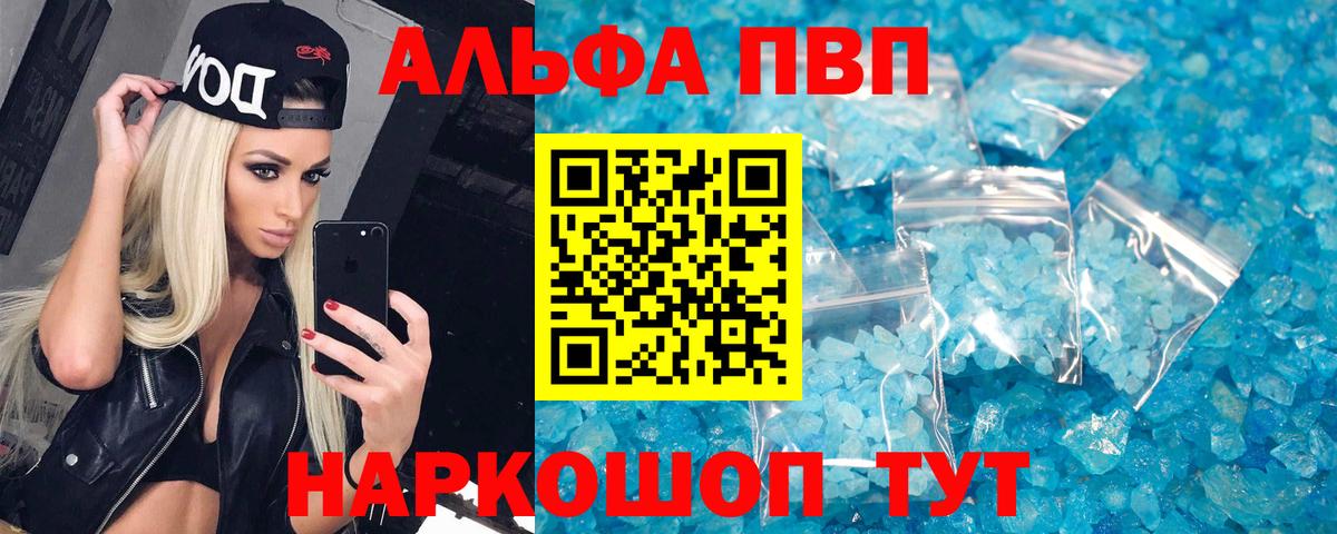 А ПВП крисы CK  Вход с VPN  Луховицы  Альфа ПВП СК КРИС  APVP VHQ 