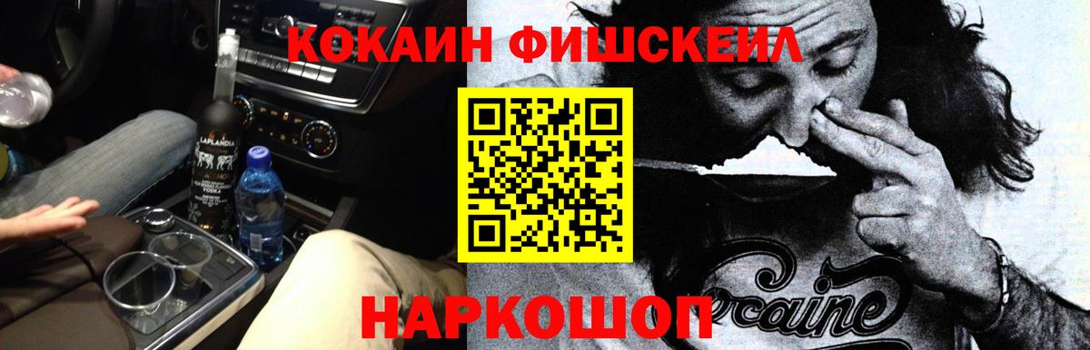 Луховицы  Кокаин  Вход с VPN  купить закладку  Cocaine VHQ  COCAIN 98% 