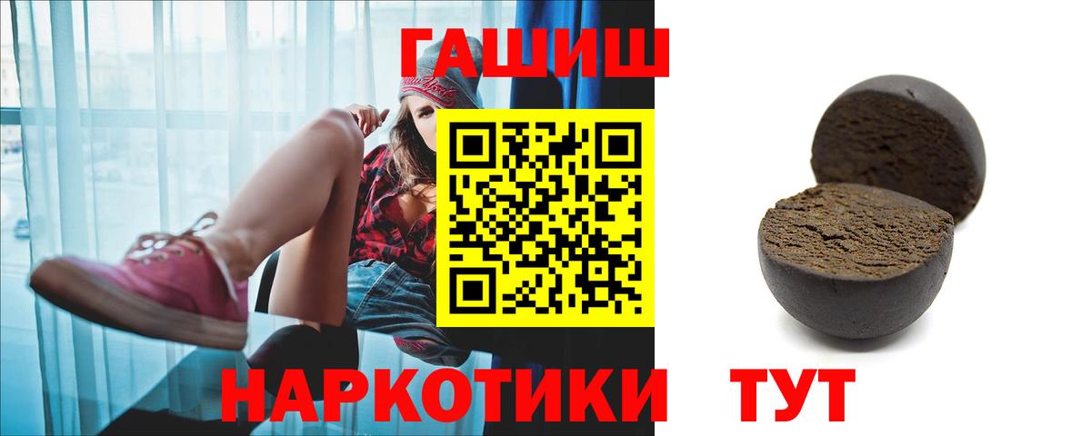 Луховицы  ГАШ убойный  ГАШ убойный  Вход с VPN 