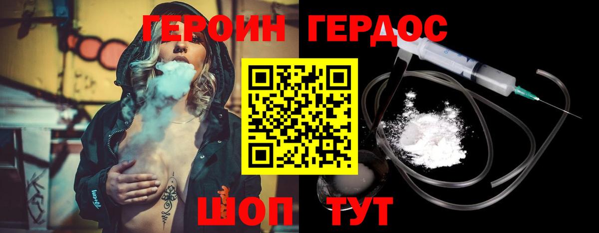 Луховицы  Героин хмурый  Вход с VPN 