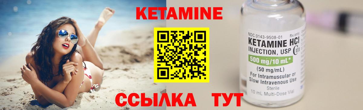 Луховицы  Кетамин VHQ  Вход с VPN 