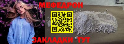 круглые Кандалакша
