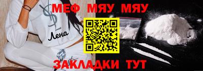 круглые Кандалакша