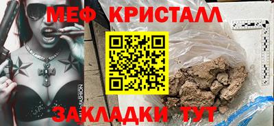 амфетамин Камышлов