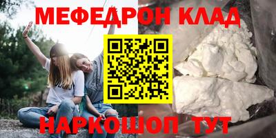 круглые Кандалакша