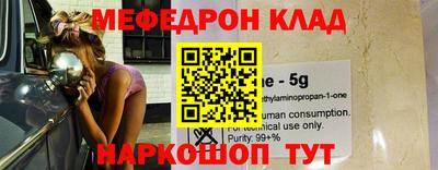 кристаллы Канаш