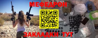 круглые Кандалакша