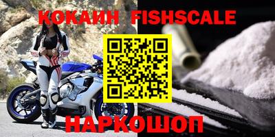 круглые Кандалакша