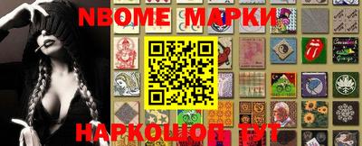 круглые Кандалакша