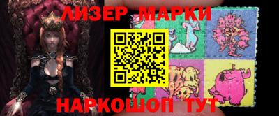 кристаллы Канаш