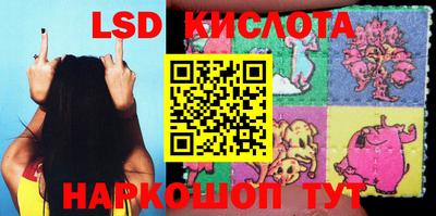 круглые Кандалакша
