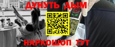 кристаллы Канаш