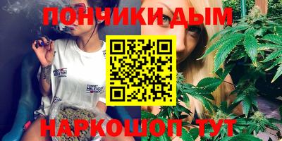 кристаллы Канаш