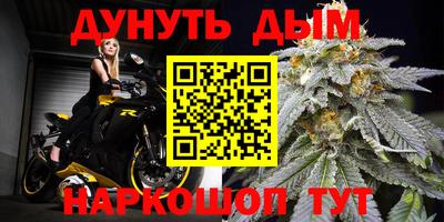 кристаллы Канаш
