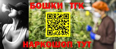 кристаллы Канаш