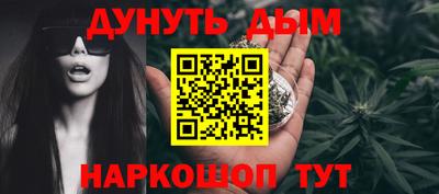 кристаллы Канаш