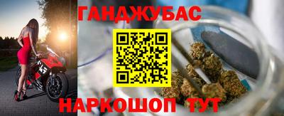 кристаллы Канаш