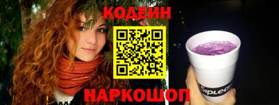 кристаллы Канаш