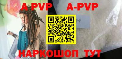 круглые Кандалакша