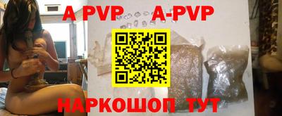 круглые Кандалакша