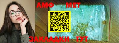 амфетамин Камышлов