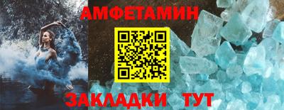 амфетамин Камышлов