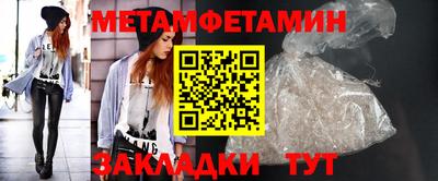 круглые Кандалакша