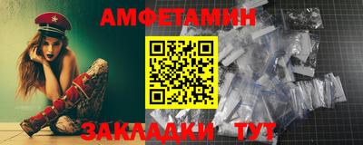 кристаллы Канаш