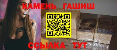 круглые Кандалакша