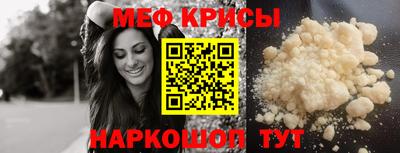 амфетамин Камышлов