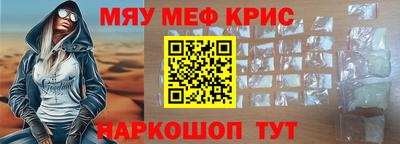 кристаллы Канаш