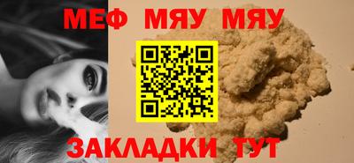 кристаллы Канаш