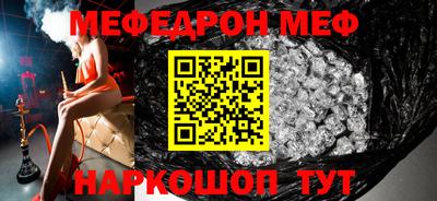 кристаллы Канаш