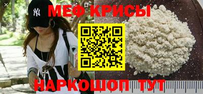 круглые Кандалакша