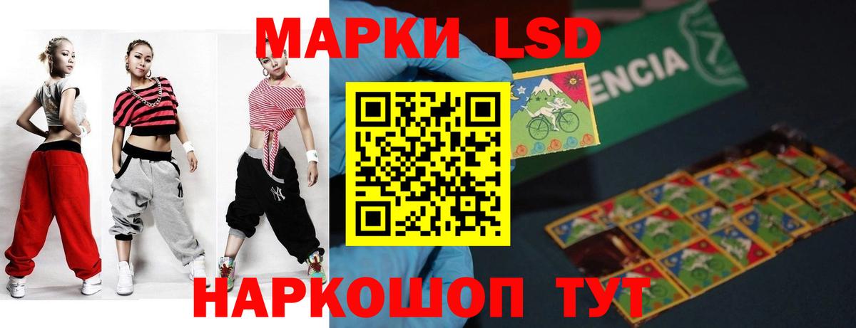OMG ссылки  Вход с VPN  ЛСД экстази  Луховицы  ЛСД экстази кислота  Лсд 25 экстази кислота 