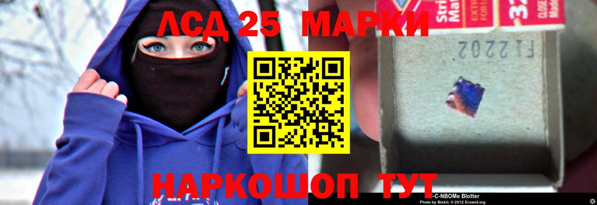 LSD-25 экстази кислота Луховицы