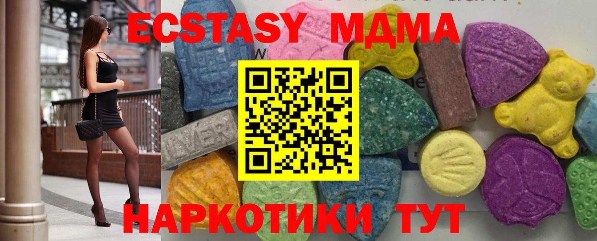 ГАШ  Марихуана  Луховицы  Вход с VPN  МЕФ  