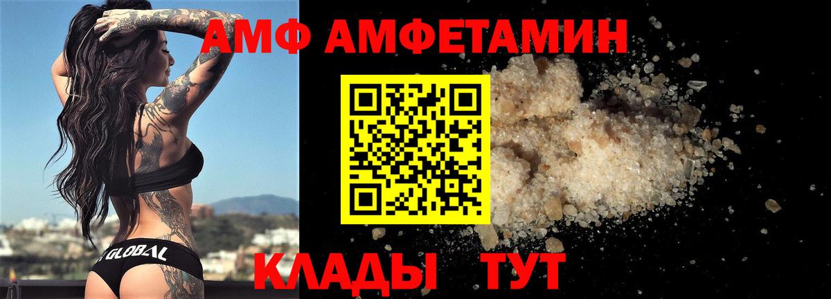 Первитин винт  Вход с VPN  Луховицы 