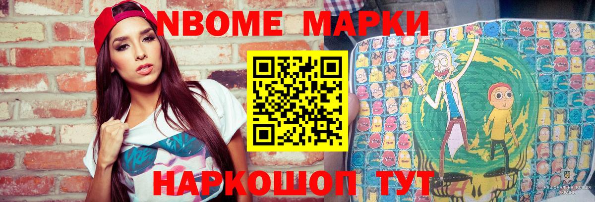 Луховицы  наркота  Вход с VPN  Наркотические марки 1,5мг  Наркотические марки 