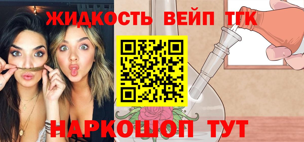 Дистиллят ТГК Wax  мега ссылки  Луховицы  Вход с VPN 