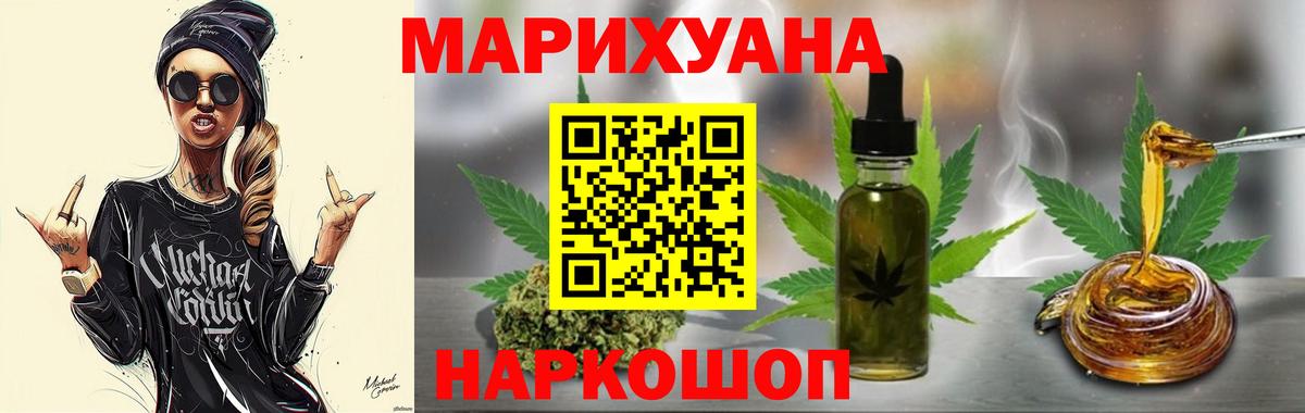 Луховицы  Бошки марихуана THC 21%  МАРИХУАНА конопля  Вход с VPN  МАРИХУАНА планчик 